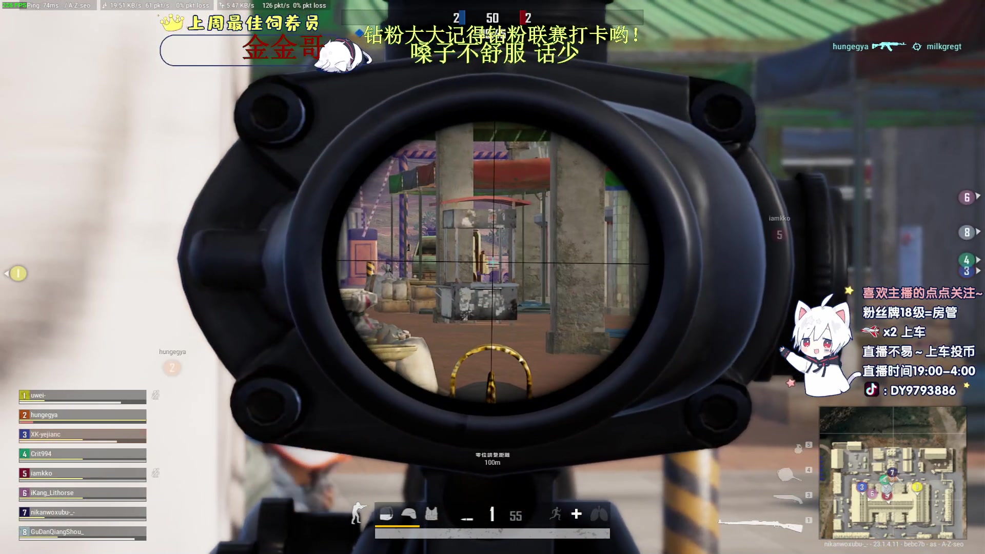 【2023-04-23 05点场】小徐813：KDA7.0了解一下