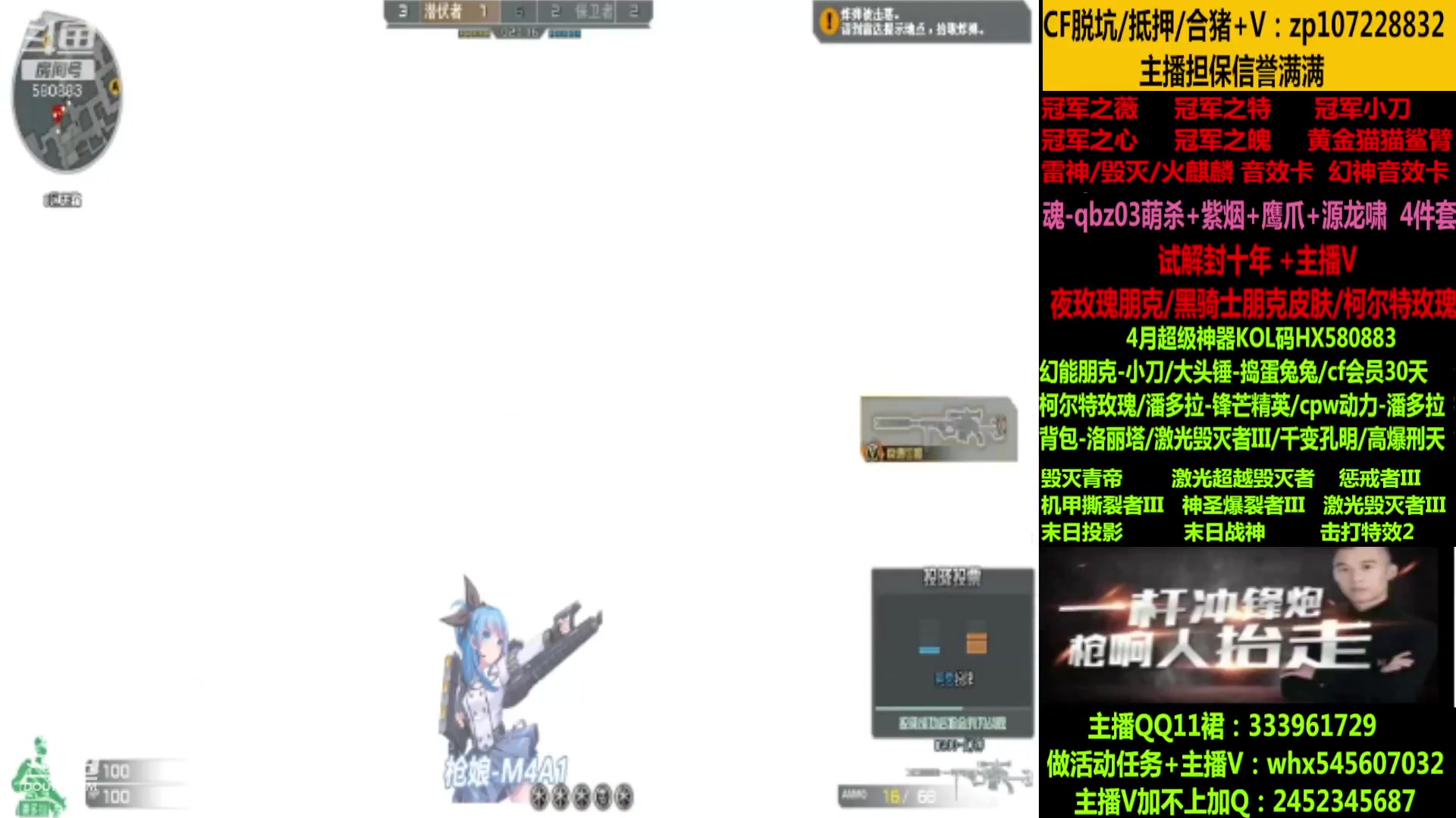 【2023-04-26 15点场】太原庞臭臭：魂QBZ/冠军皮肤/十年丶