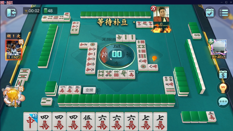 【欢乐麻将】靓旭的精彩时刻 20230426 00点场