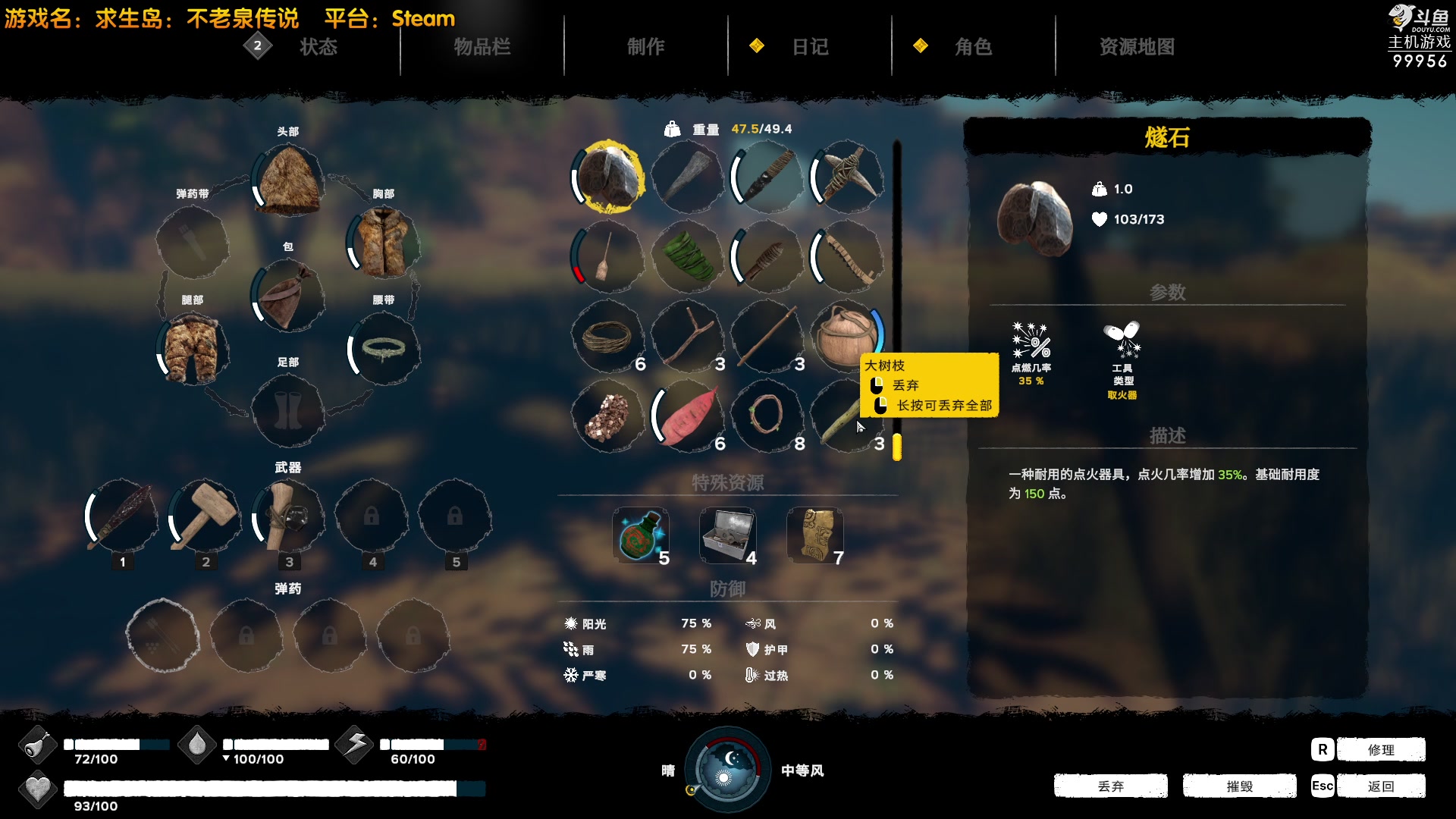 【2023-04-26 19点场】泫漓：泫老哥日常游戏室