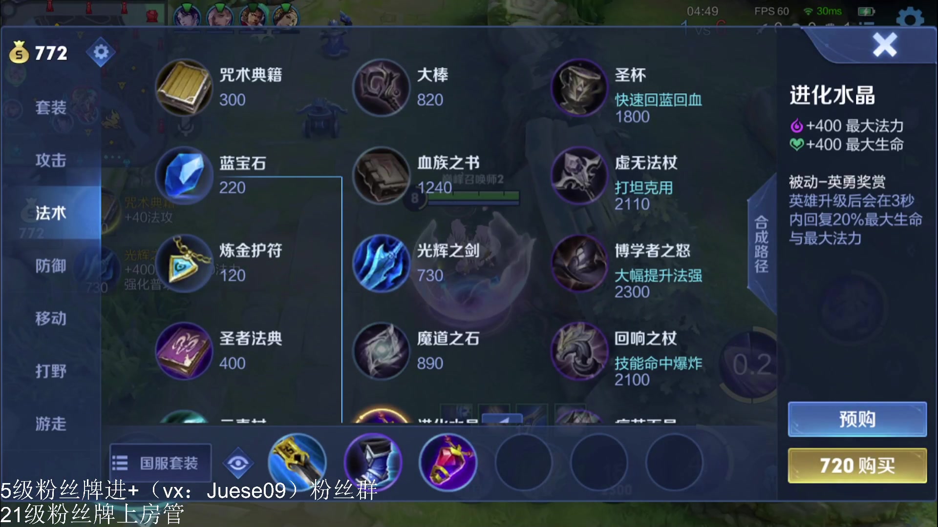 【2023-04-25 19点场】小角色ovo：冲击凤凰蛋！