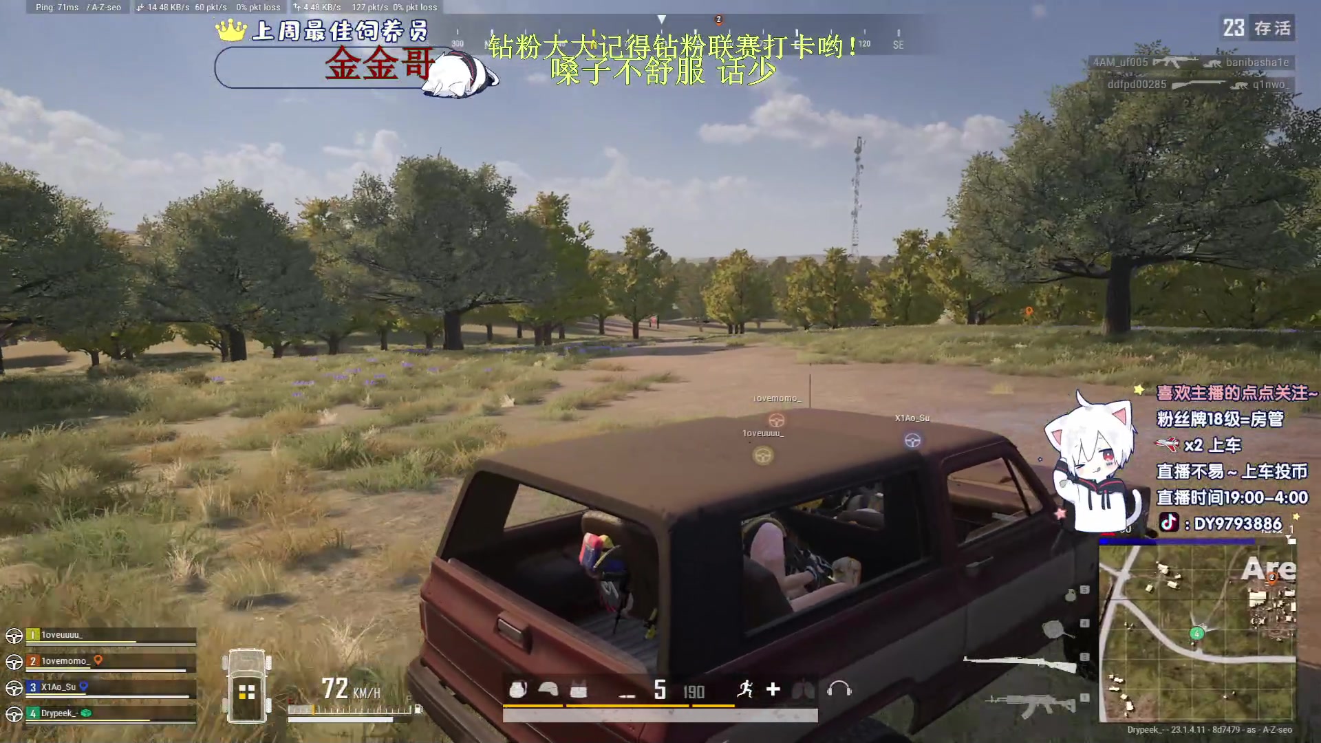 【2023-04-22 21点场】小徐813：KDA7.0了解一下