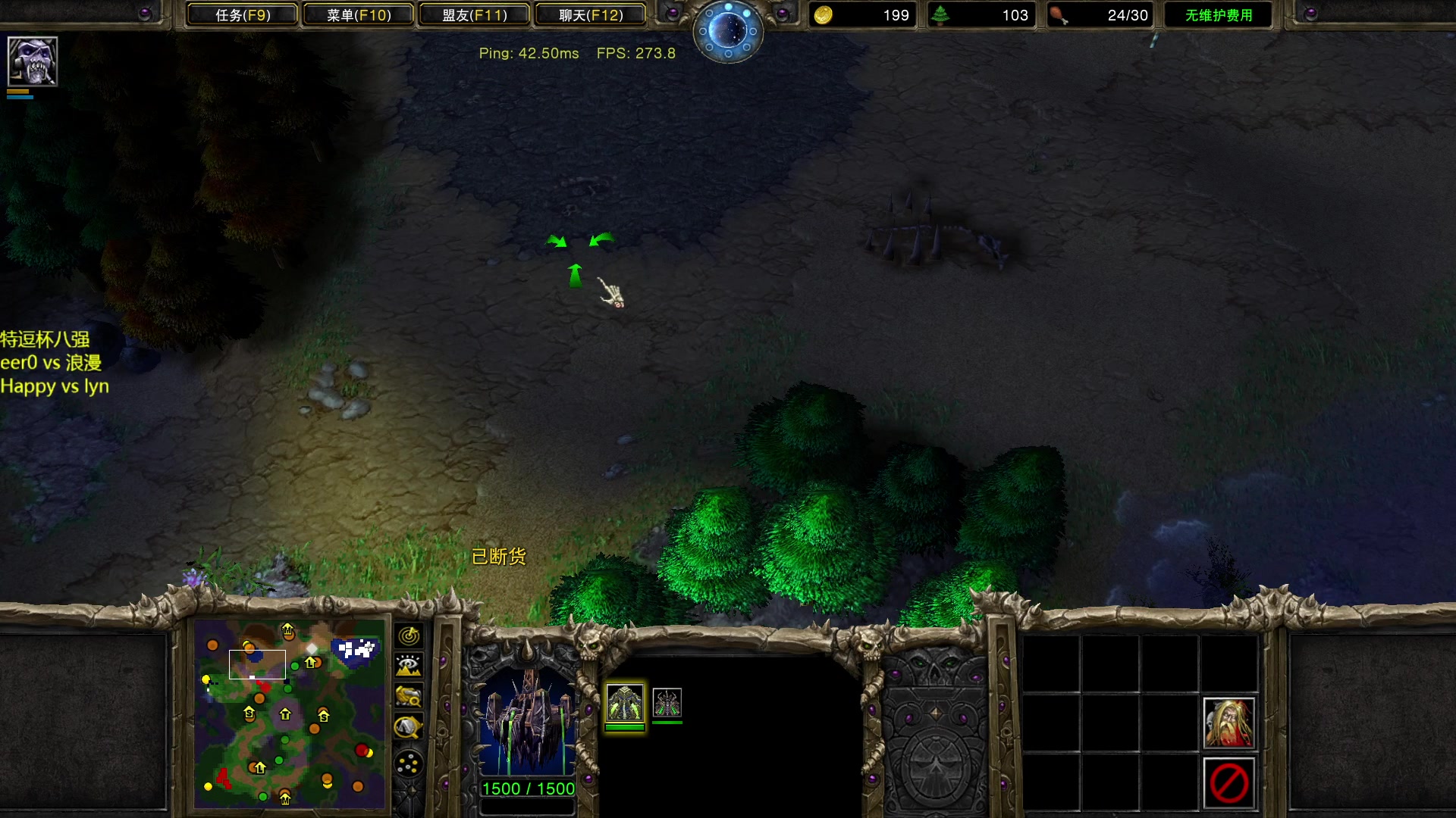 【2023-04-26 18点场】iameer0：【直播】7点特逗杯八强