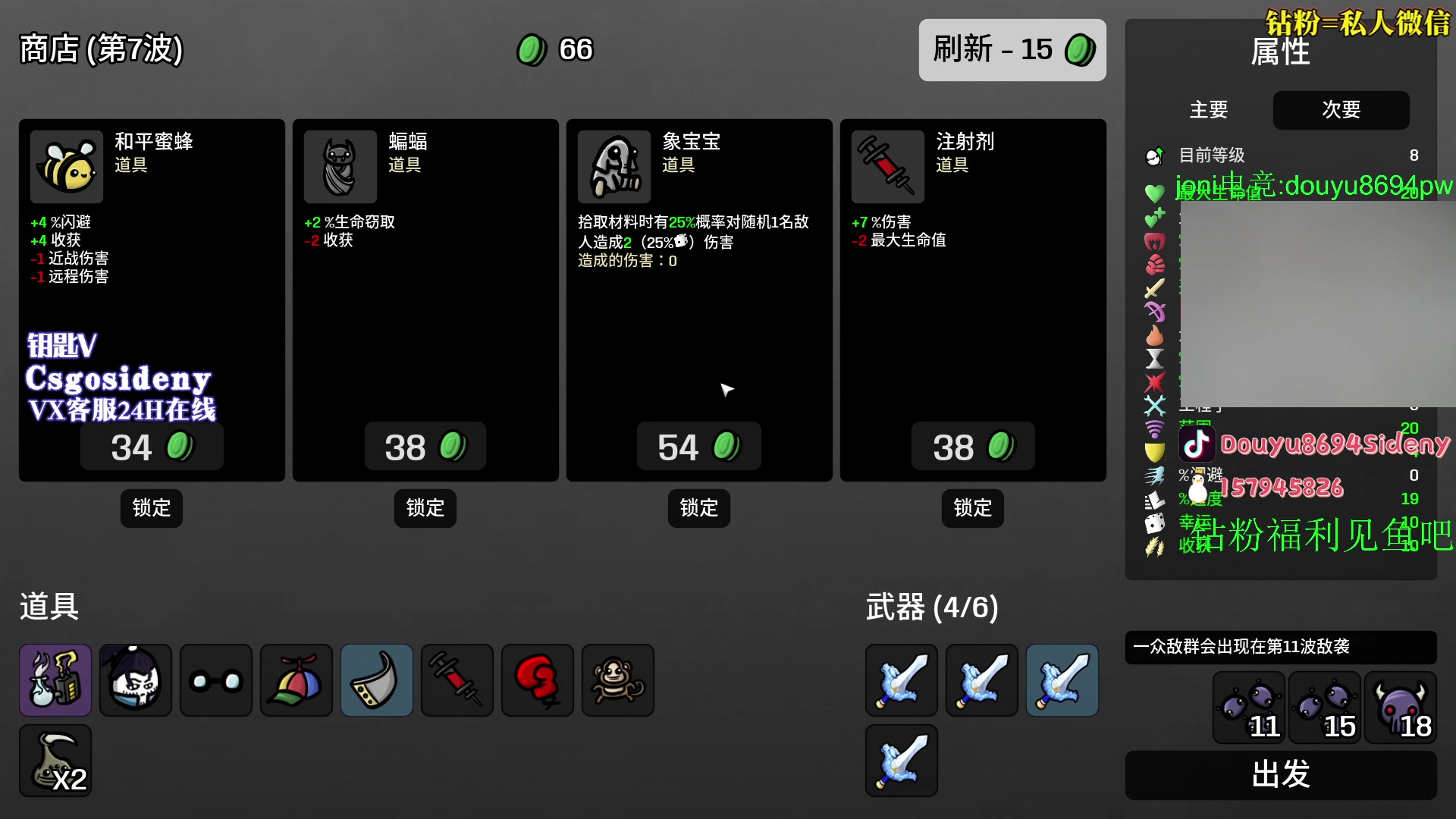 【2023-04-26 05点场】Sideny蛇：【8694】钻粉活动持续中!!!