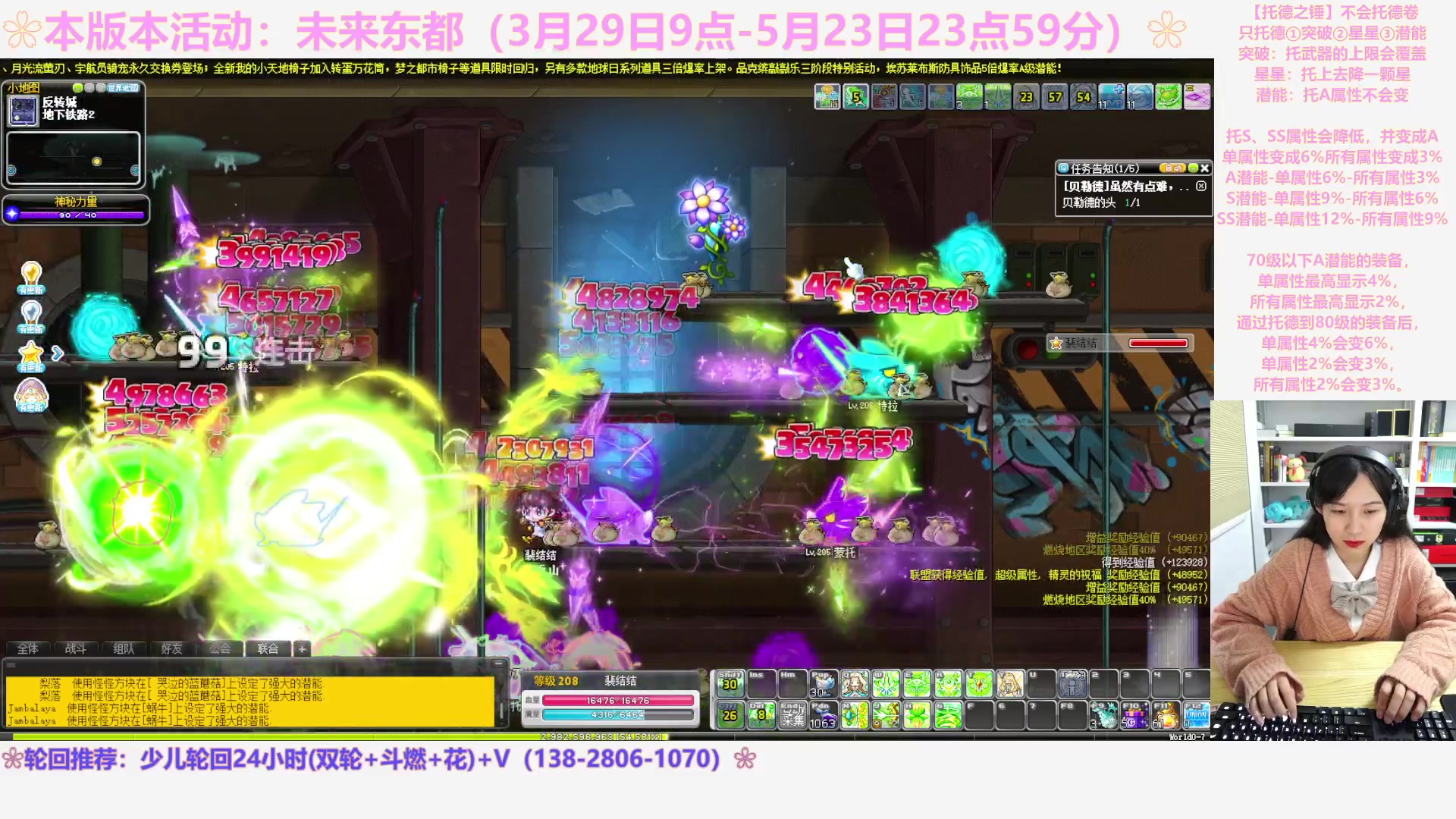 【2023-04-26 06点场】顾青ArakiYoko：【活动3.29-5.23】未来东都