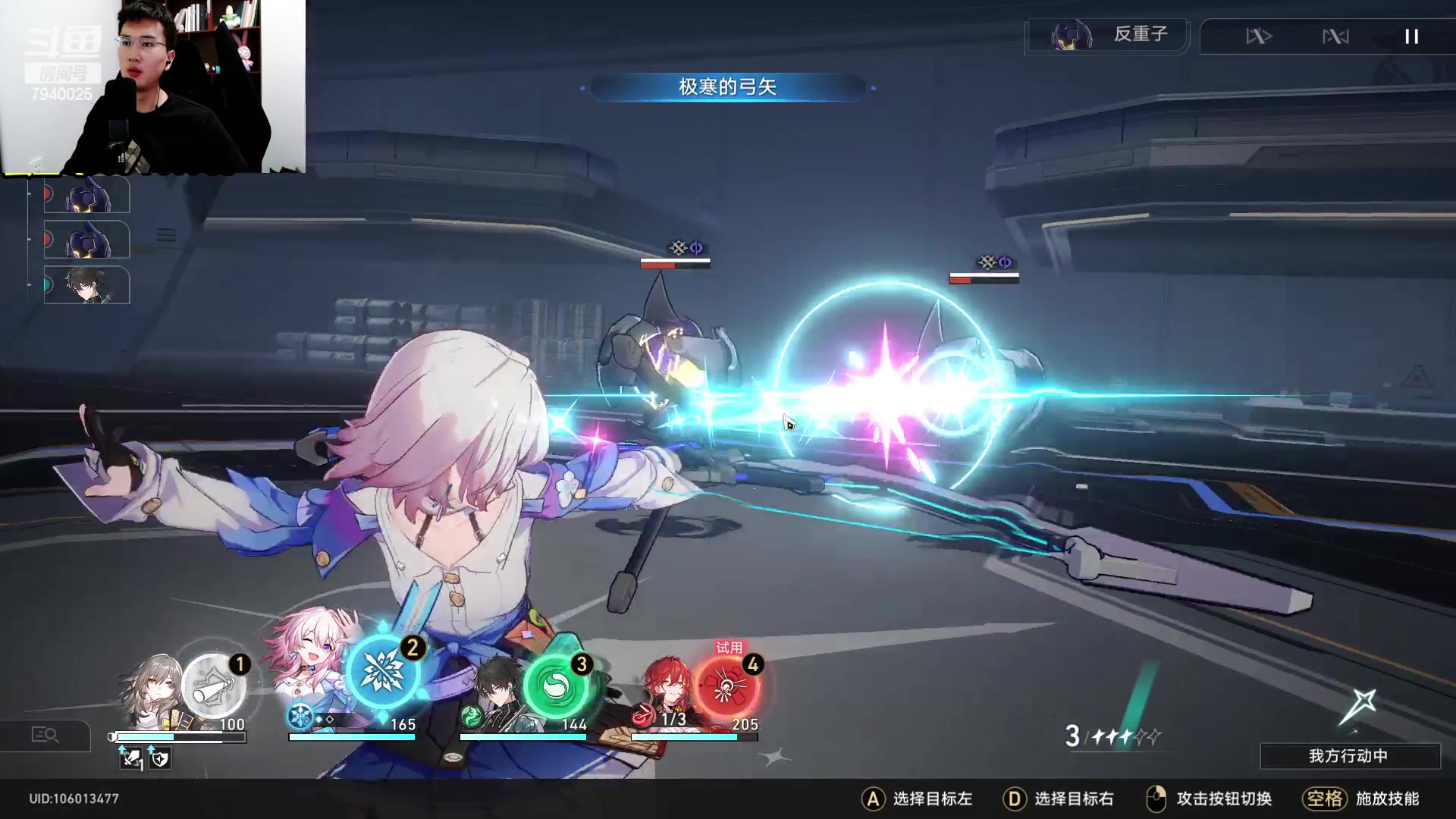 【2023-04-26 19点场】Chogod虫王：今天游玩《崩坏：星穹铁道》~