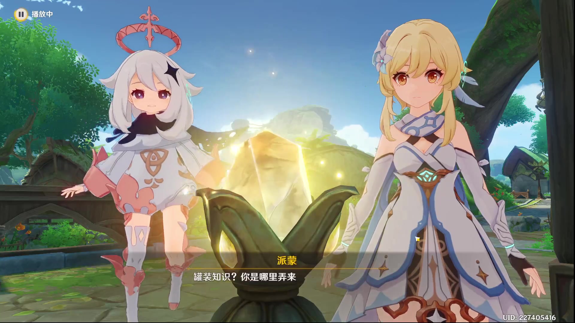 【2023-04-26 19点场】三时小周每娘娘：如果最近没直播，可能在看长月烬明