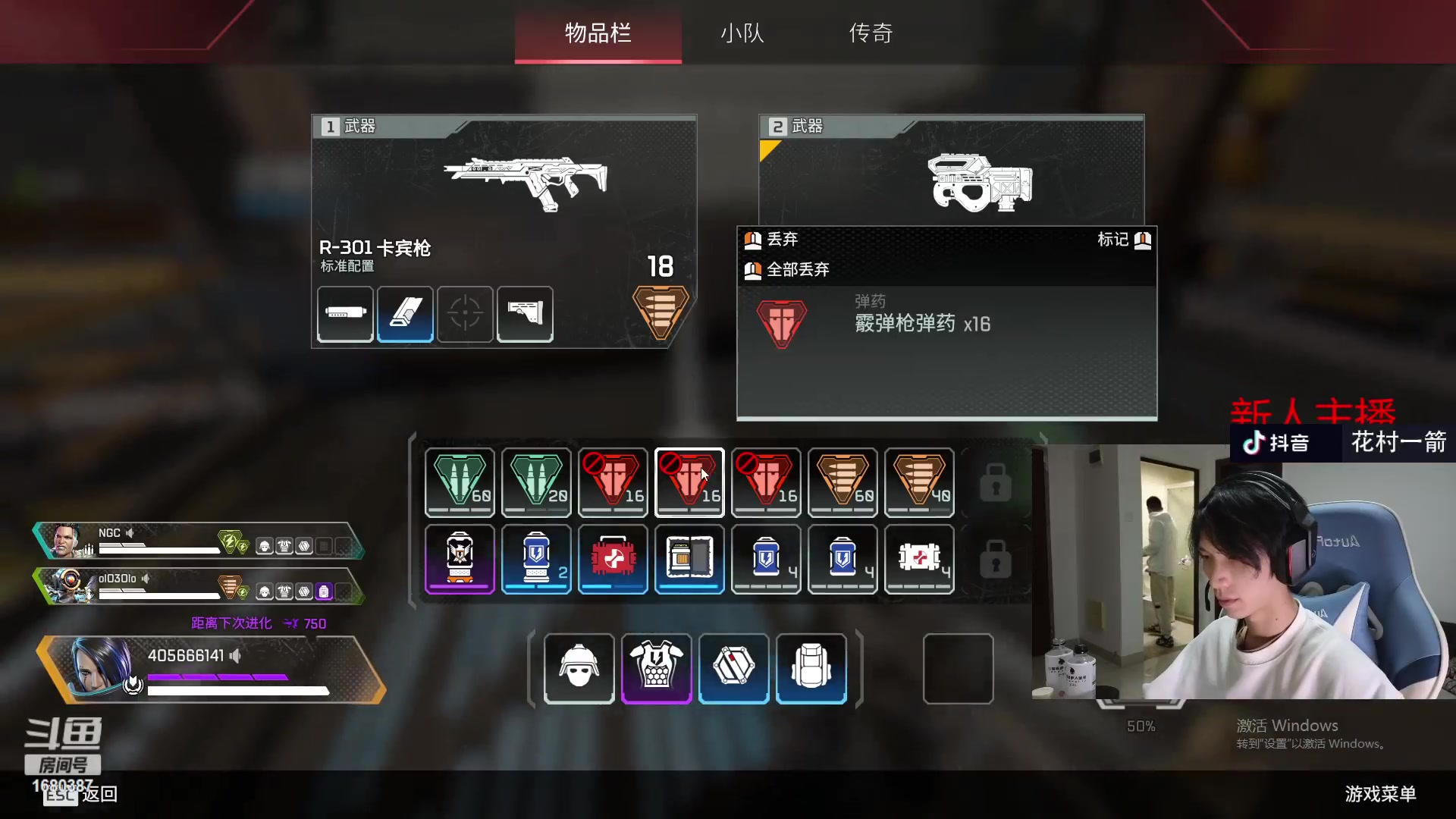 【2023-04-25 23点场】花村一箭：态变：FPS天才少年