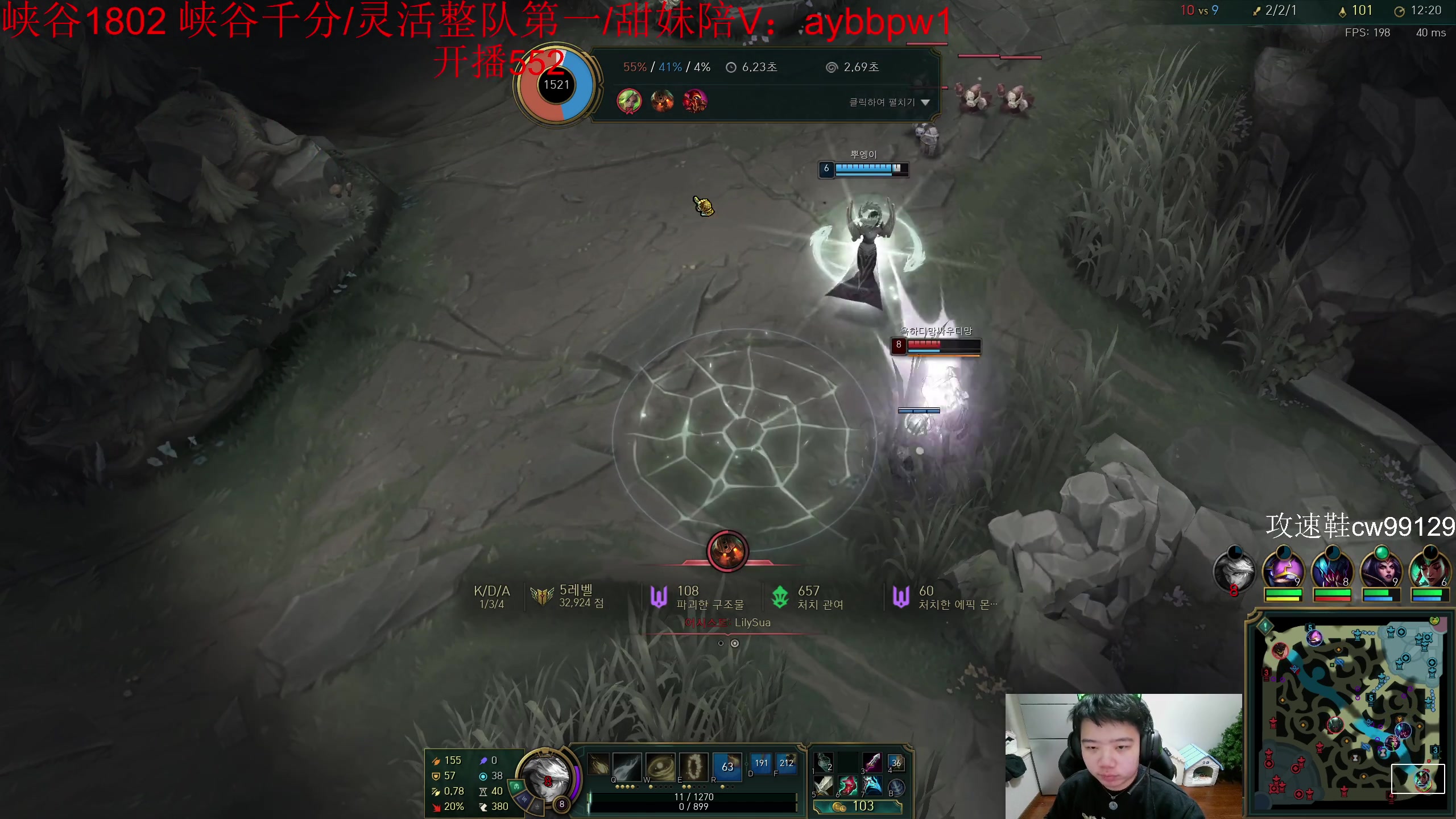 【2023-04-26 19点场】一家之猪ovo：韩服宗师王者局 冲王者