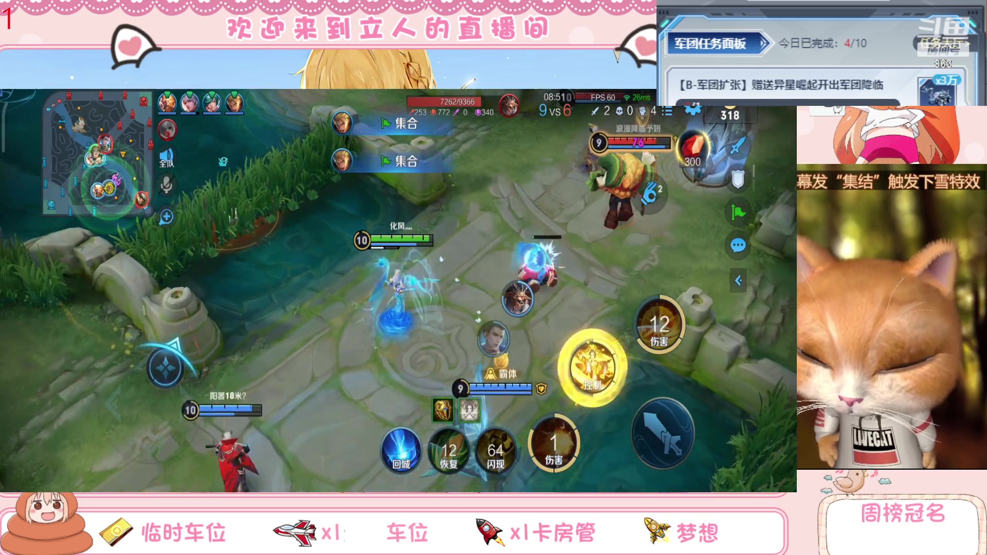【2023-04-26 10点场】解说孙立人：周二有车位一起上分