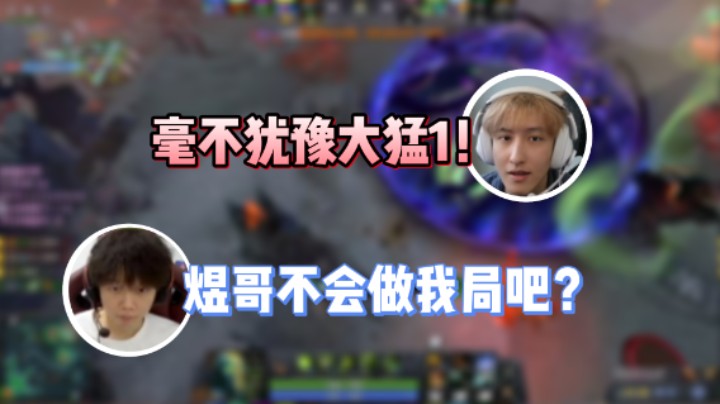 连跪仍被Ame钦点？莲花大使大猛1梦断时间结界！