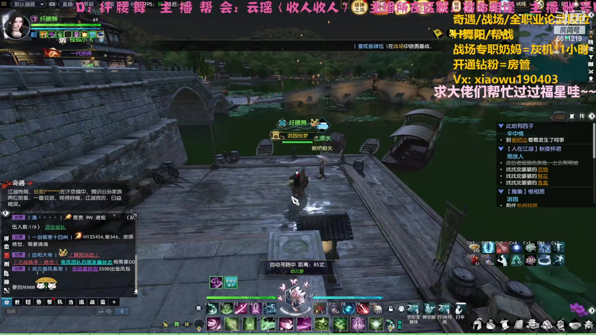 【2023-04-26 20点场】纤腰细舞：暖声萌妹一春困