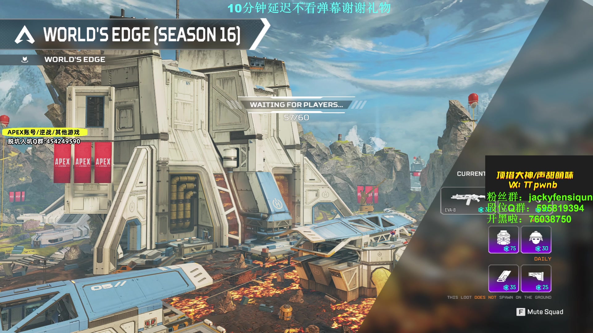 【2023-04-22 16点场】Jackyar：12点ALGS比赛