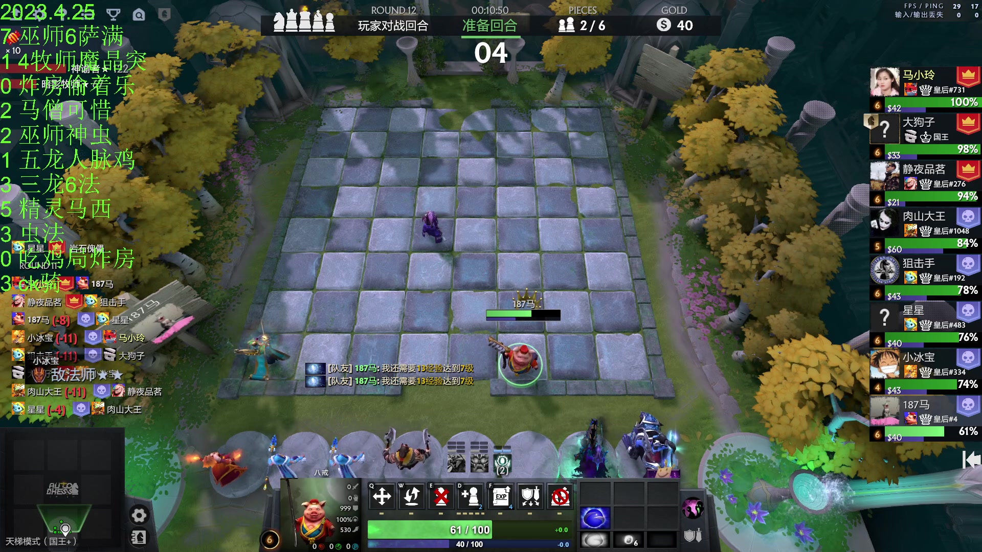 【2023-04-25 23点场】1874ooo：今天你狂欢了么~