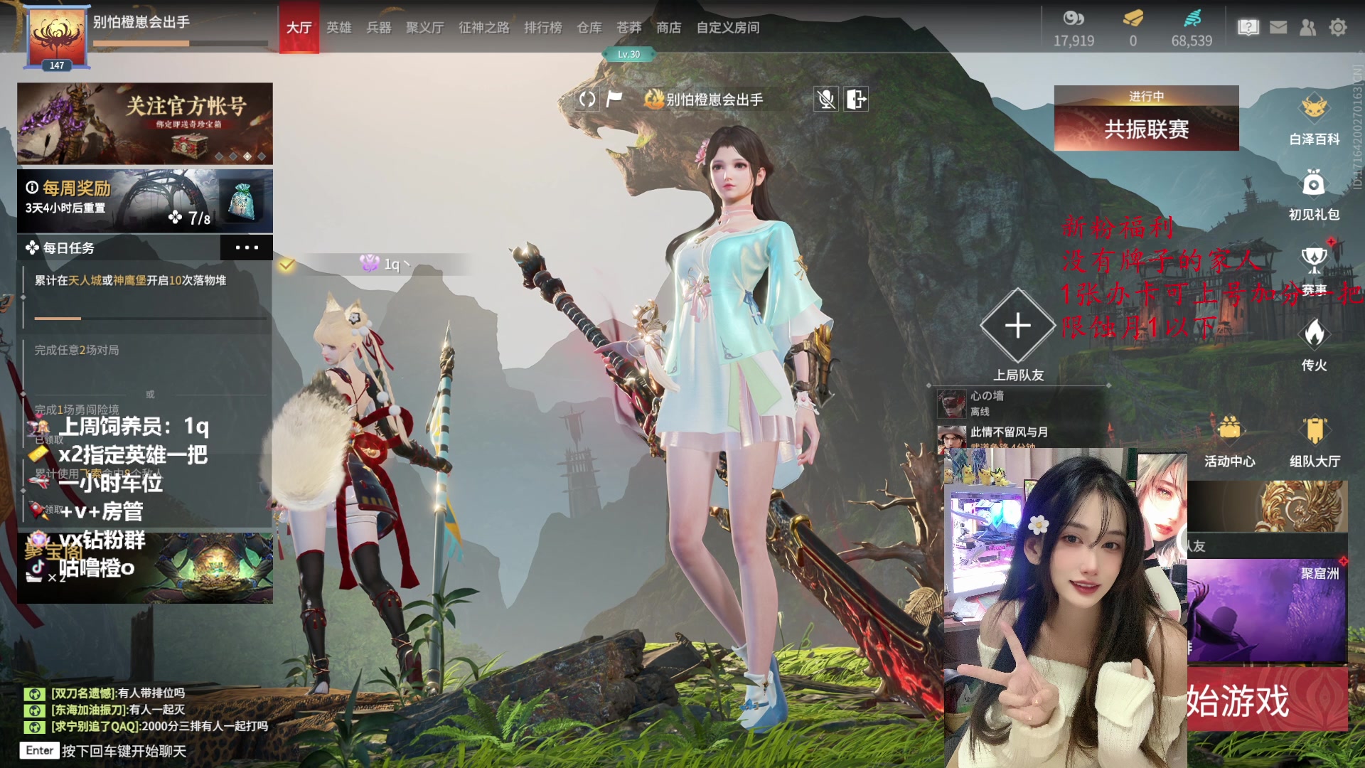 【2023-04-23 23点场】咕噜橙o：办卡上号  限蚀月以下