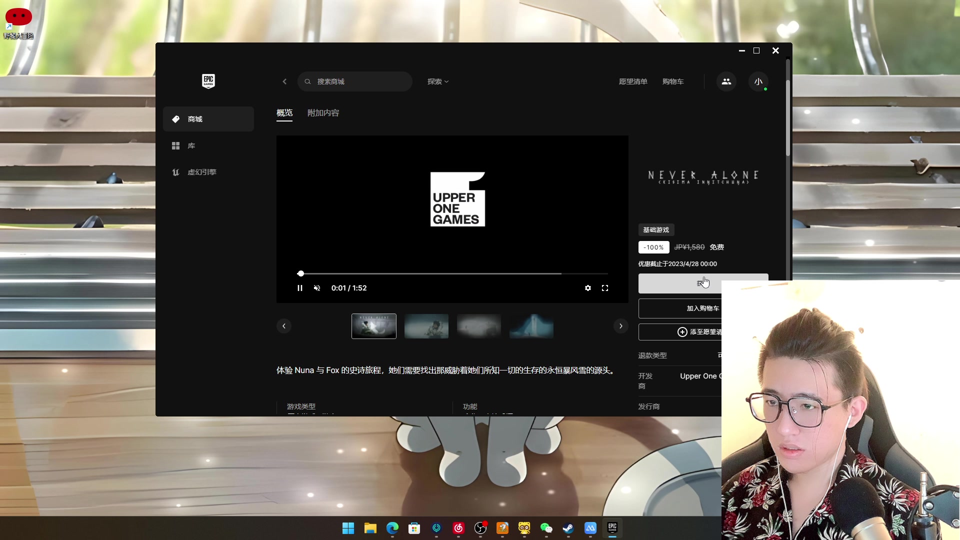 【2023-04-22 17点场】小夫的嘴巨硬：内向腼腆敏感小男孩