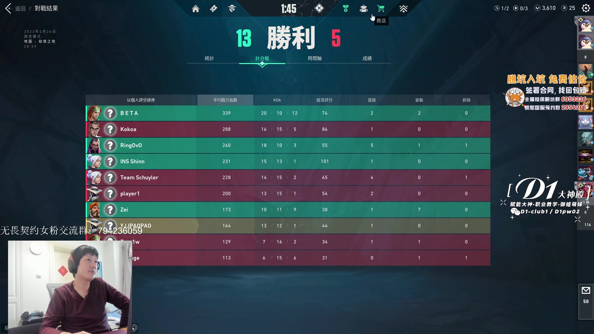 【2023-04-26 10点场】yjjimpaopao：瓦瓦瓦瓦瓦瓦 687423