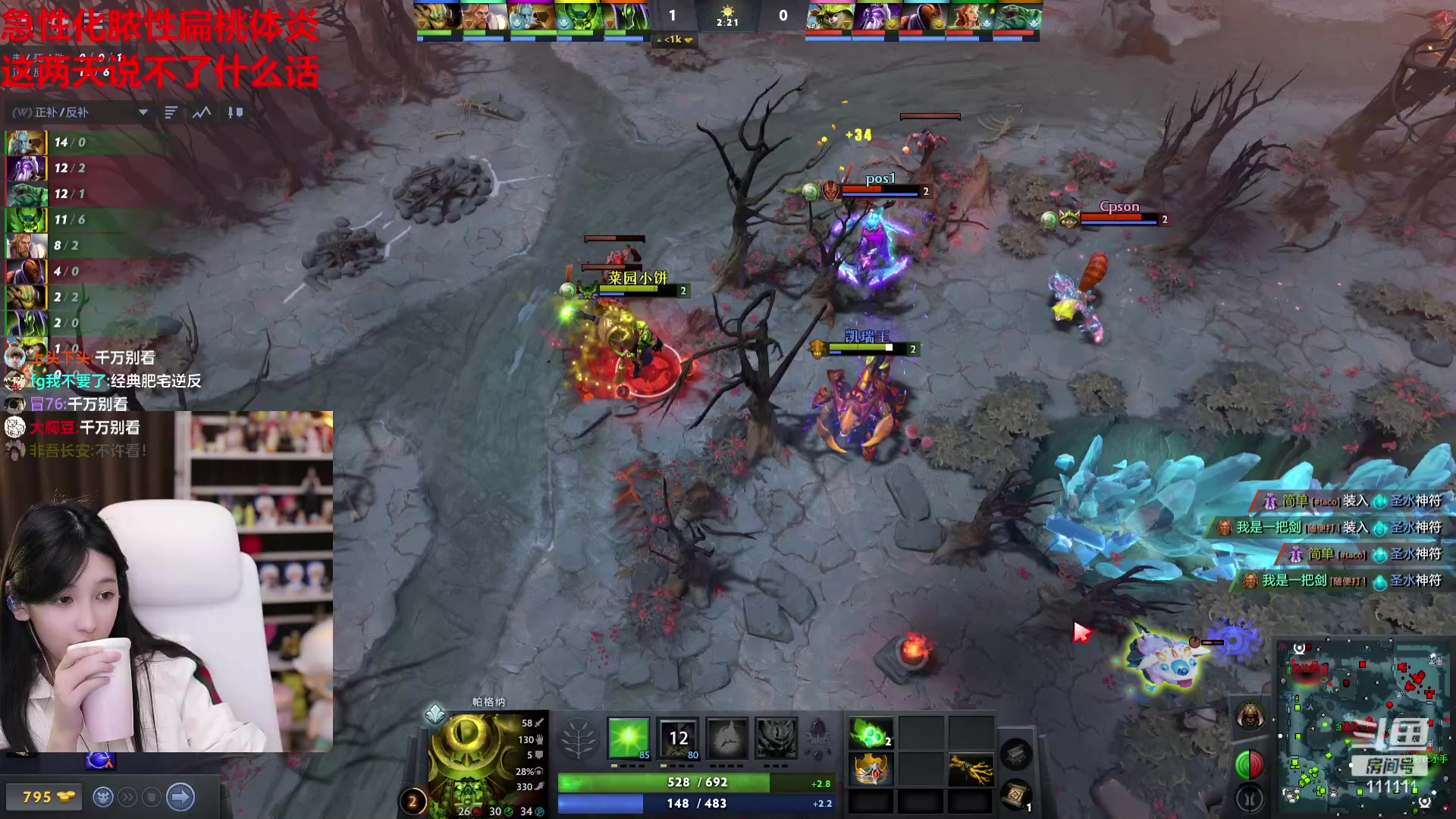 【2023-04-25 21点场】叶知秋Vanessa：秋：周一休息周二见