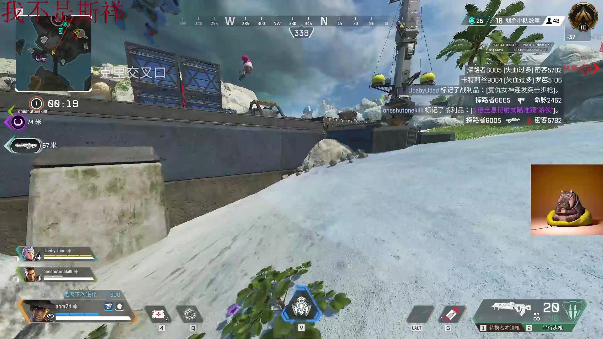 【2023-04-26 12点场】斯祥丶：随便的游戏日常