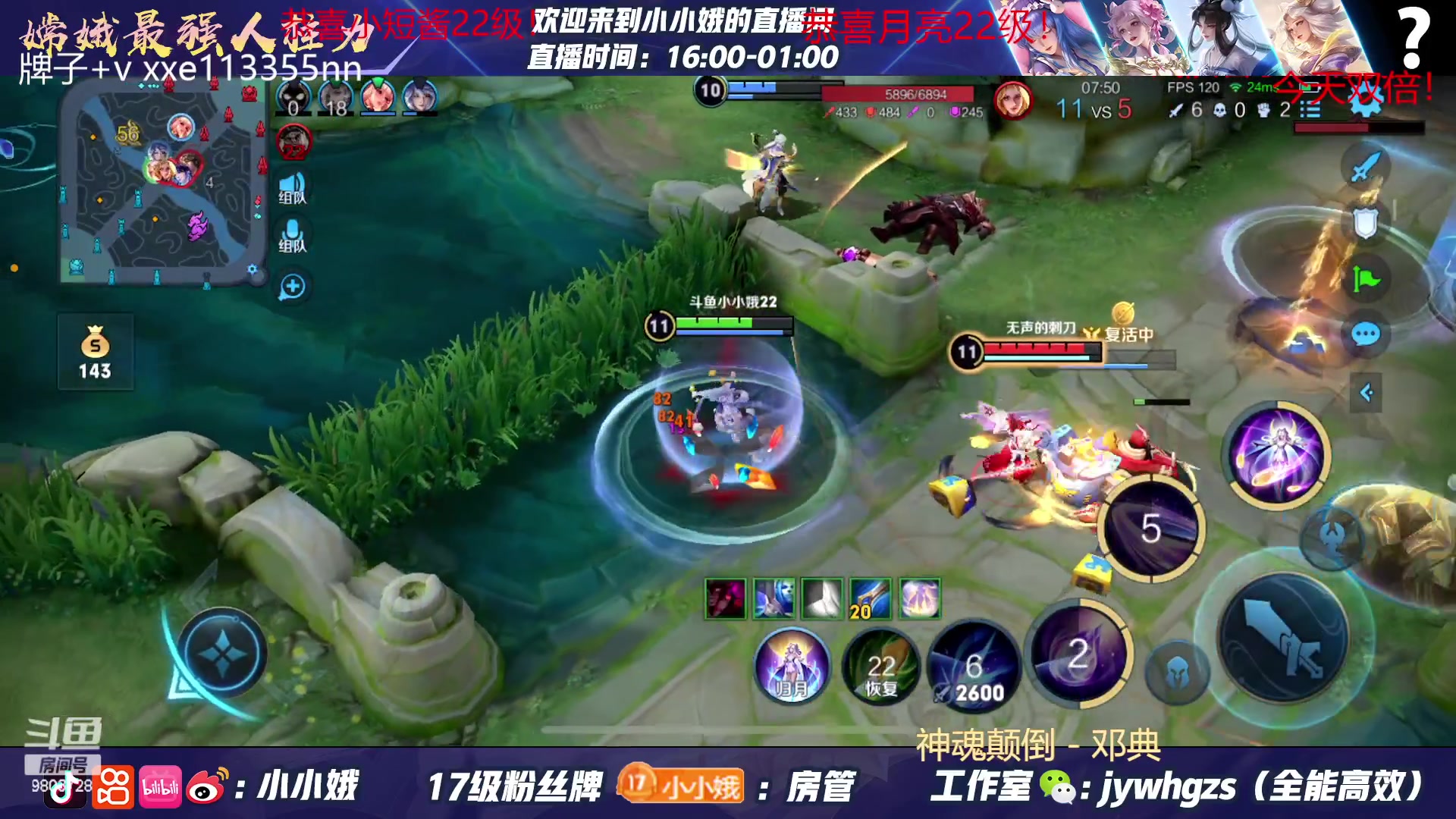 【2023-04-26 01点场】小小娥1：【白银双倍】巅峰赛冲冲冲！
