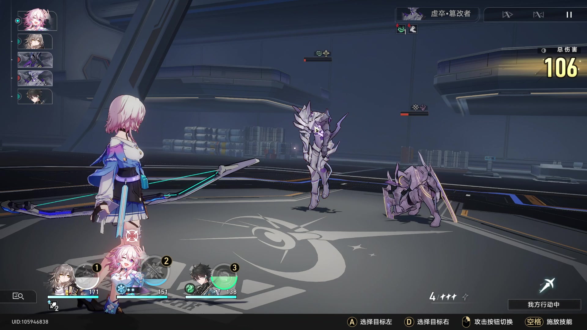 【2023-04-26 20点场】瓜皮蛙蛙：【青蛙】崩铁试玩