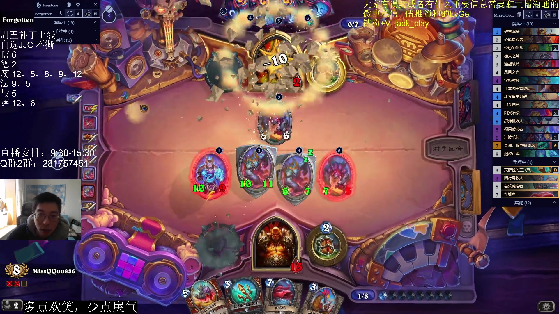 【2023-04-26 15点场】驴鸽LvGe：周五新补丁，战士史诗级加强！