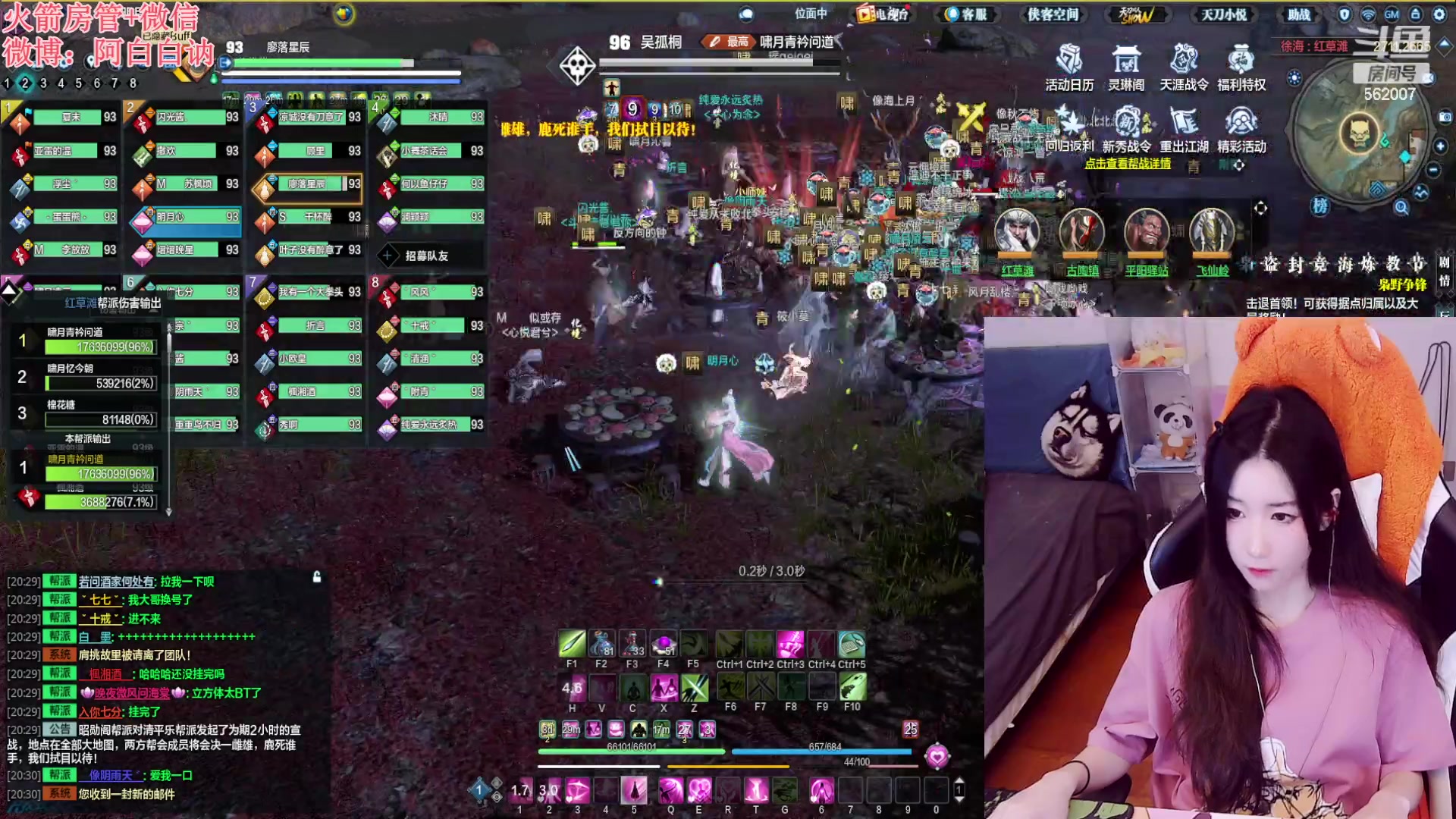 【2023-04-26 19点场】白菇凉：阿白白：刀瘾犯了