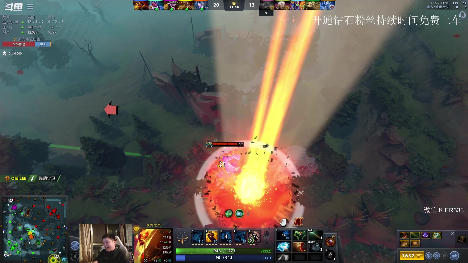 【2023-04-25 22点场】叶子长青K：大展宏图 带你上分