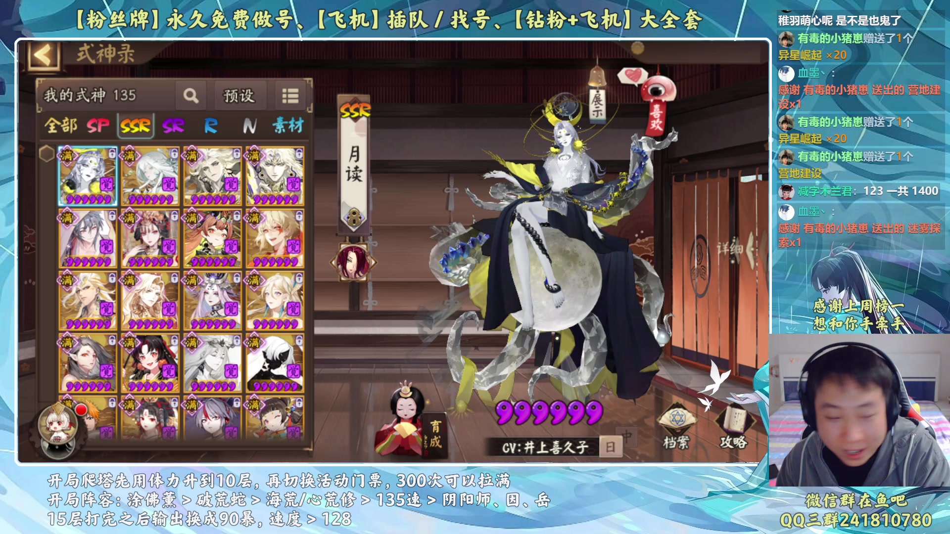 【2023-04-26 11点场】血墨丶：【墨哥】来这儿开心就好！