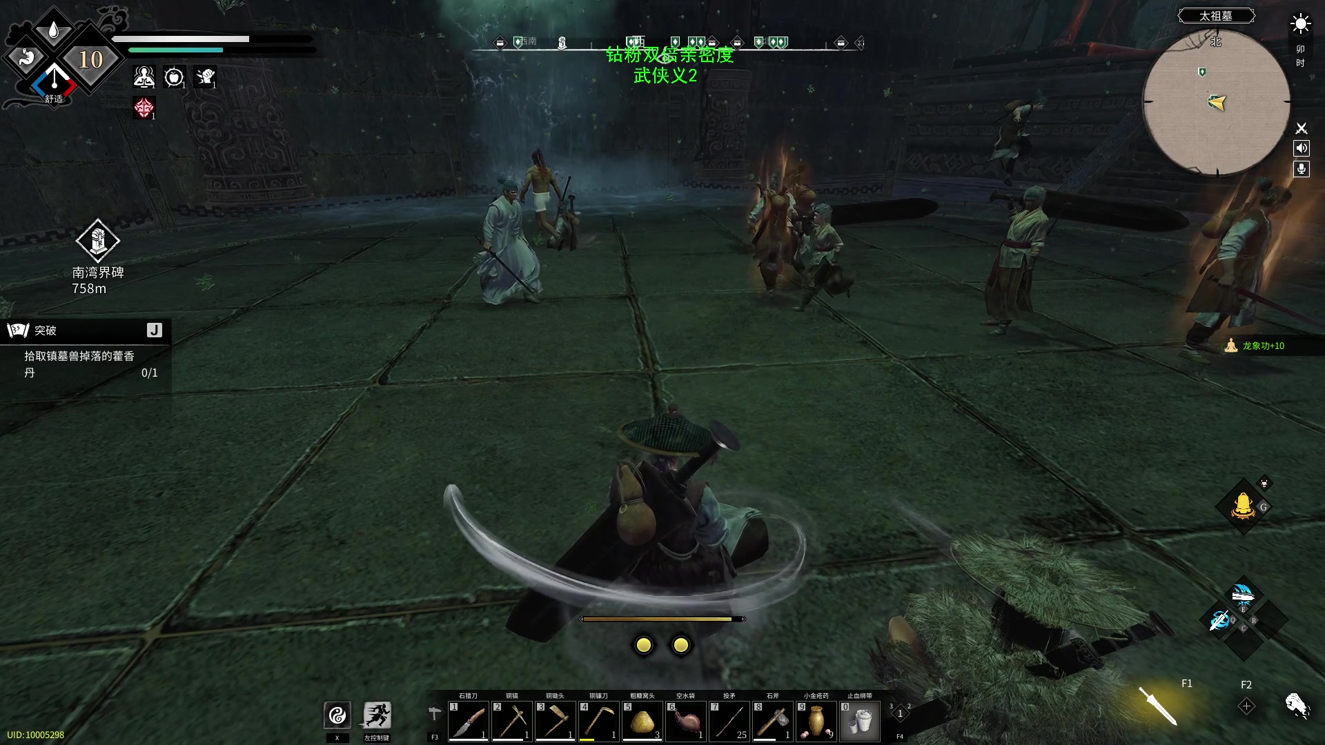 【2023-04-25 16点场】三酒OuO：高手进化论