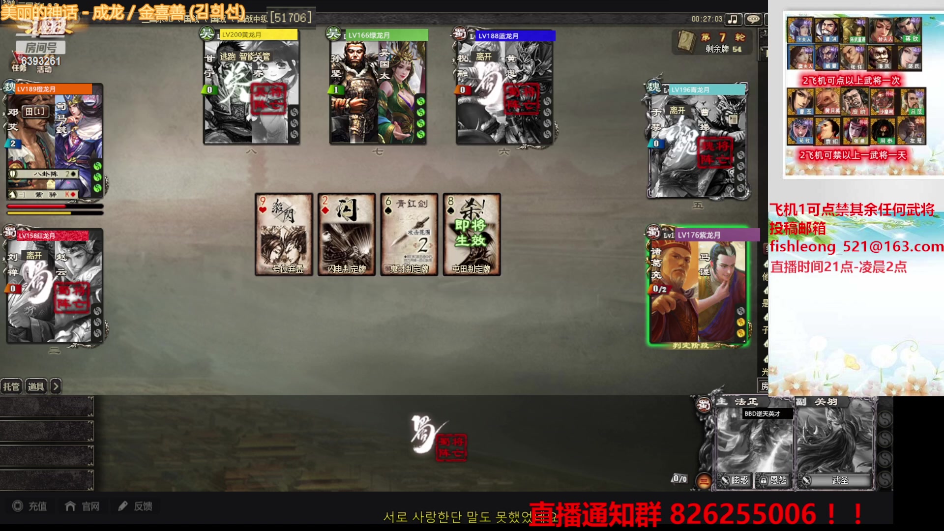 【2023-04-25 23点场】BBD逆天英才：这是一个制造快乐的直播间