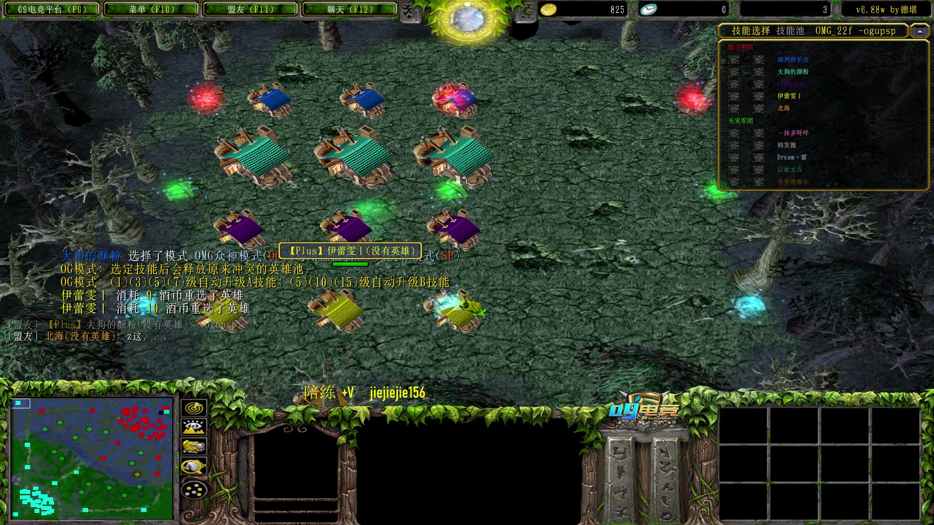 【2023-04-26 11点场】肖璐s：早上好，赛季15连