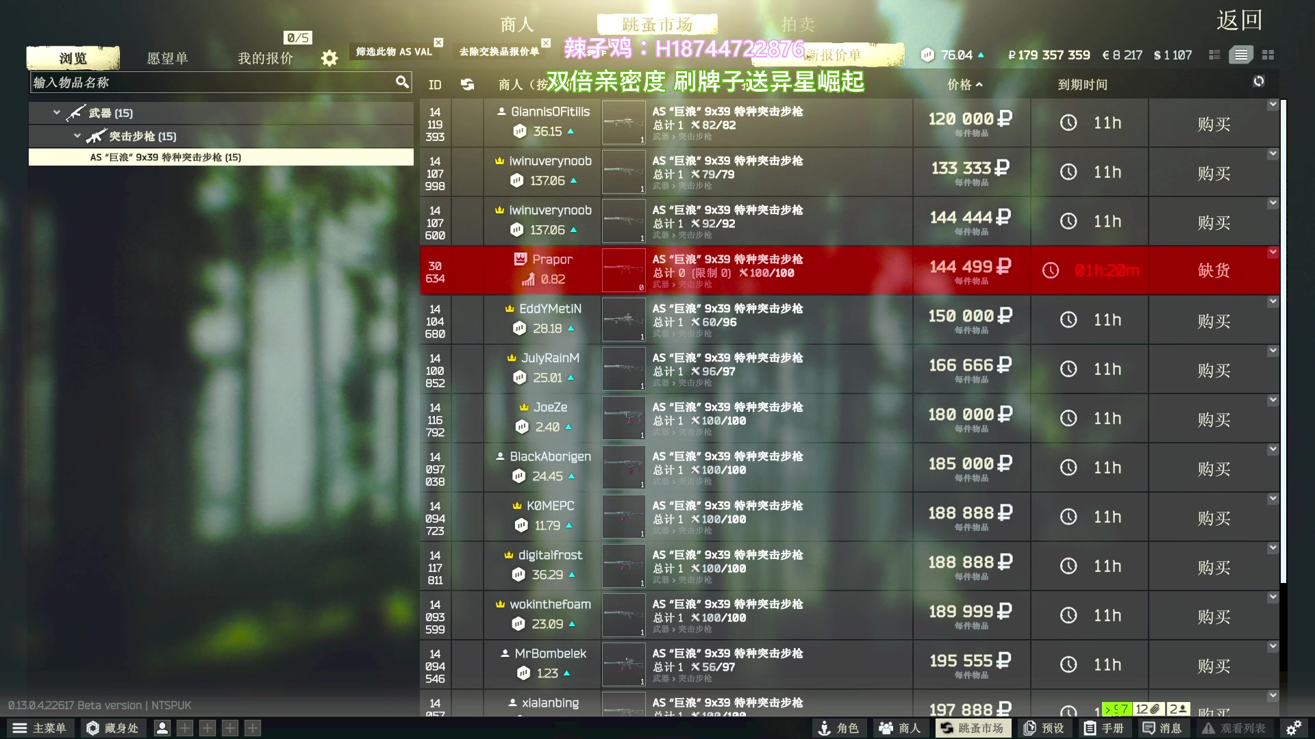 【2023-04-26 04点场】阿聪丷：【阿聪】双倍亲密度~