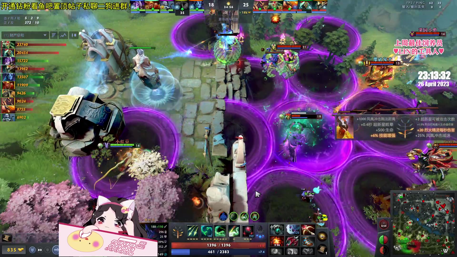 【2023-04-26 23点场】果小果是个弟弟：果小果：天 道 酬 勤