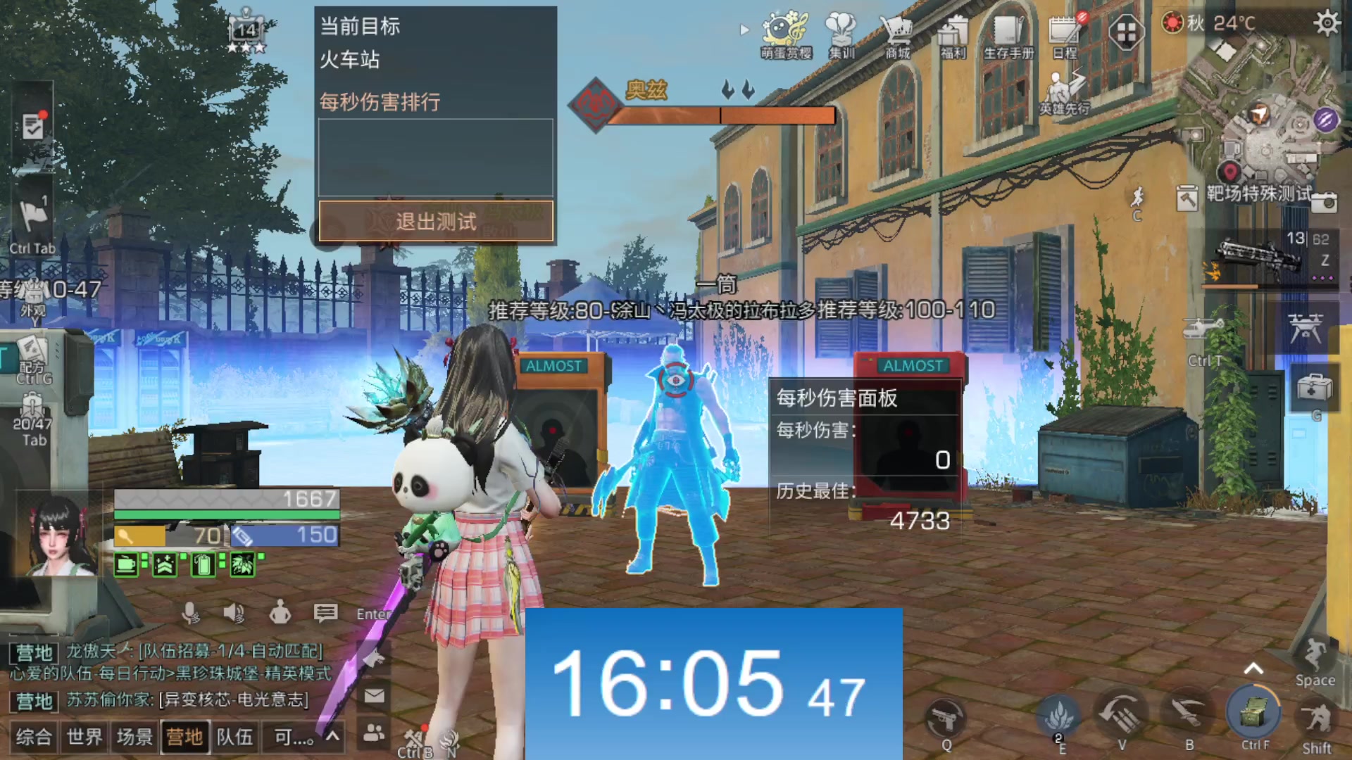 【2023-04-26 15点场】中华田园冯太极：备战共创服/或者暑假区