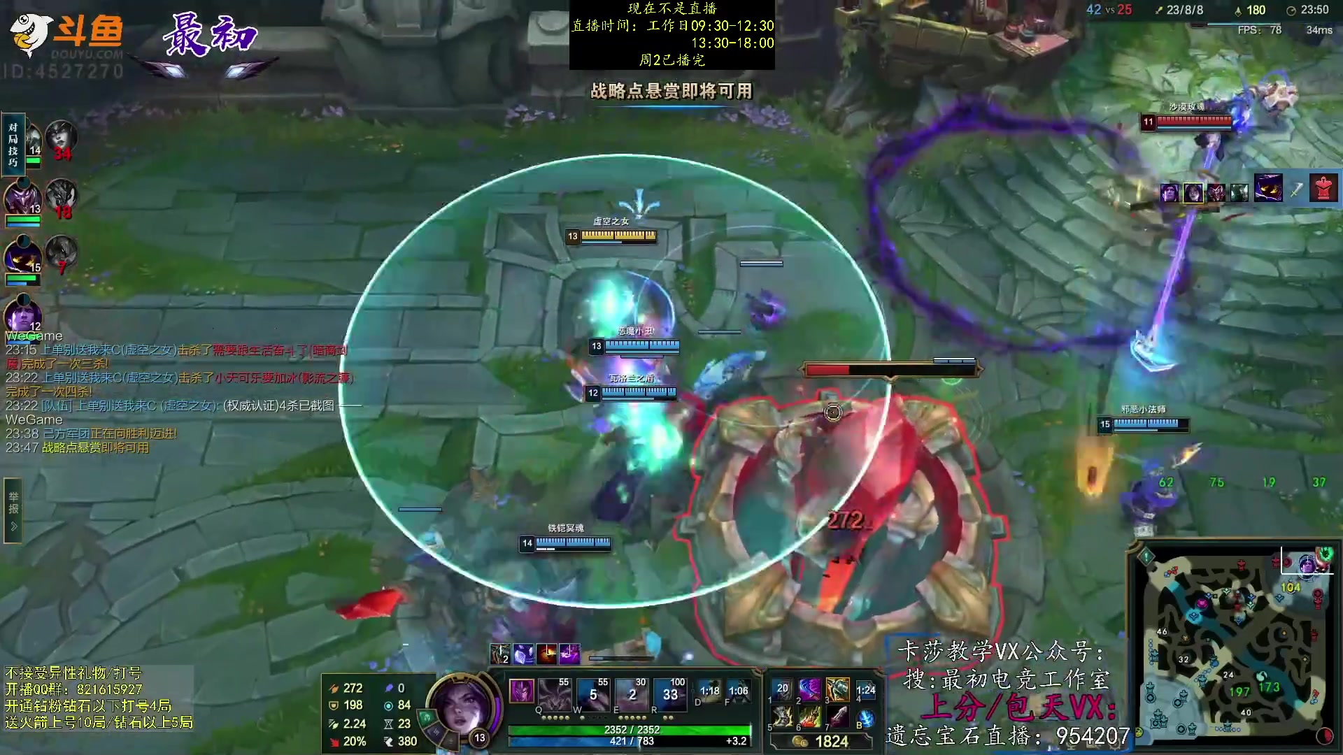 【2023-04-25 22点场】最初卡莎：第一卡莎：卡莎逆版本上分