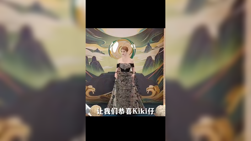 鱼乐盛典颁奖典礼