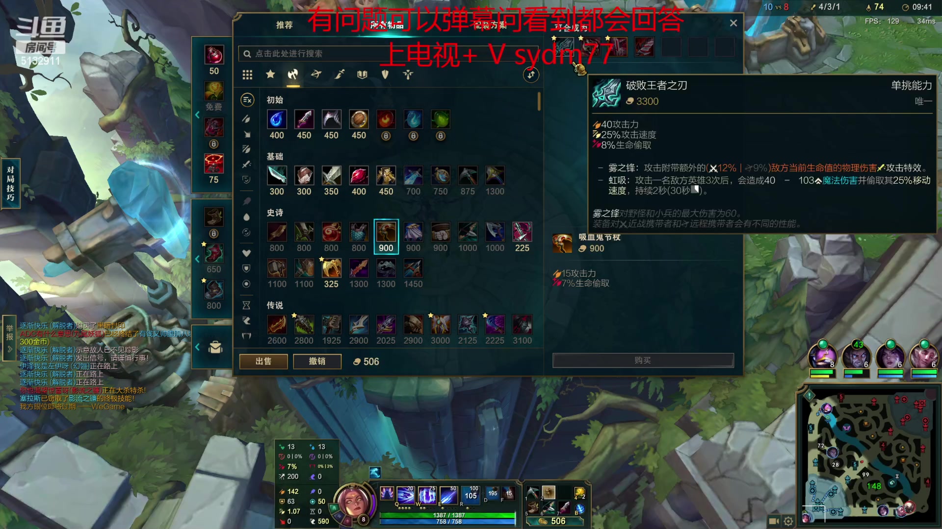 【2023-04-25 23点场】岁月刀妹：斗鱼第一刀妹 细节教学