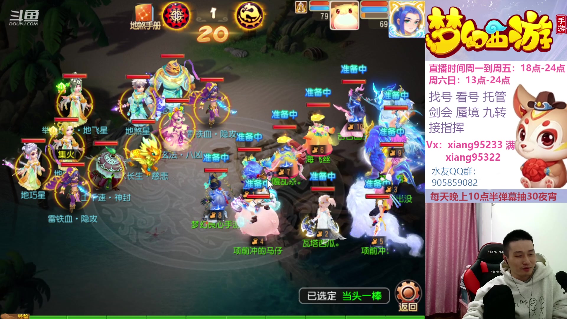 【2023-04-25 22点场】项95：永不摆烂的项前冲