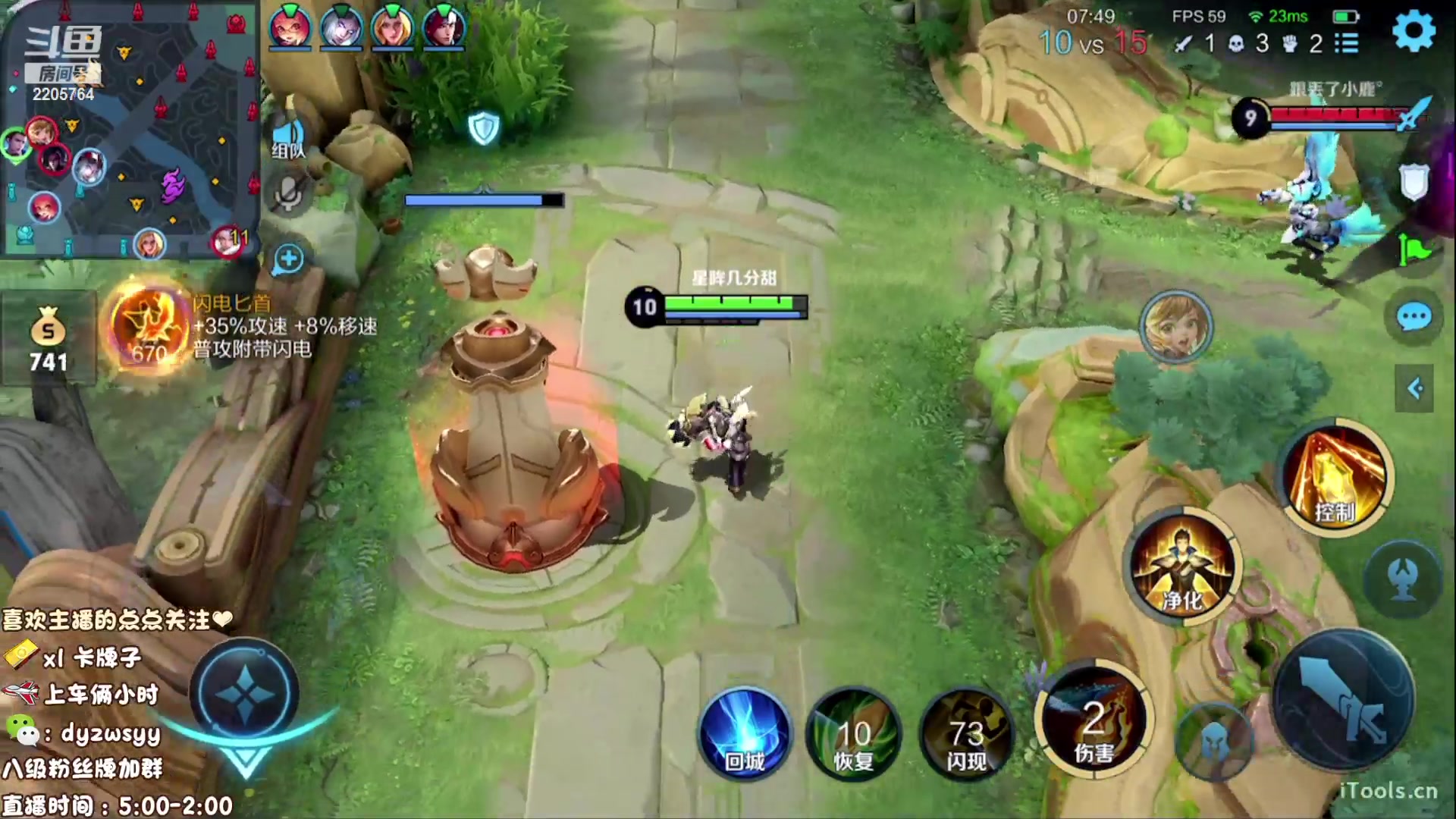 【2023-04-26 07点场】赵猥琐丶赵云导师：最强国服赵云一打九！