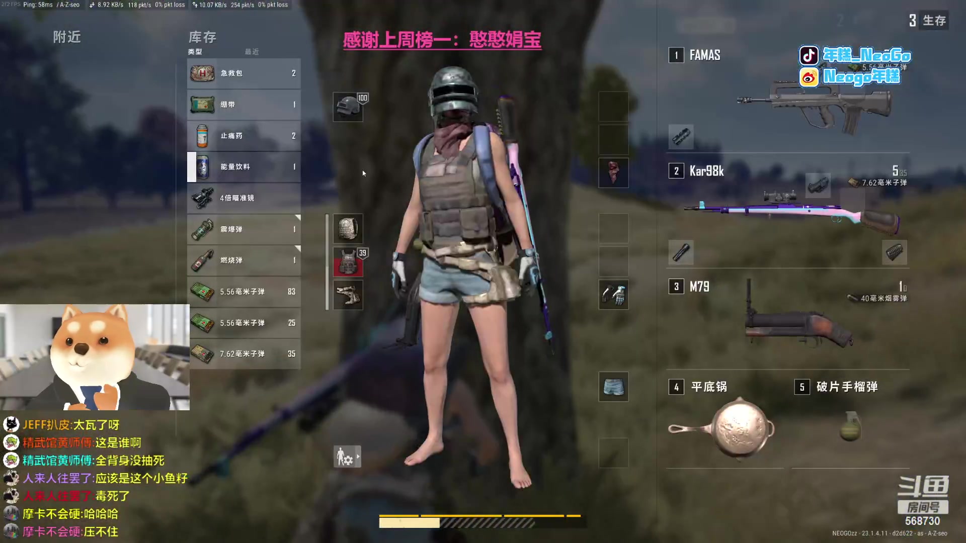【2023-04-24 20点场】Gnap年糕：年糕:重生之我是大砍王