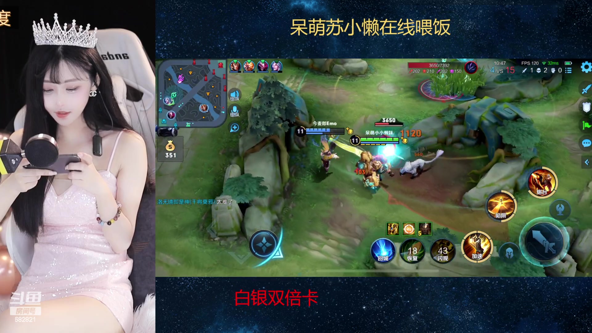 【2023-04-26 17点场】苏小懒困了：❤双倍生日快乐嘻嘻