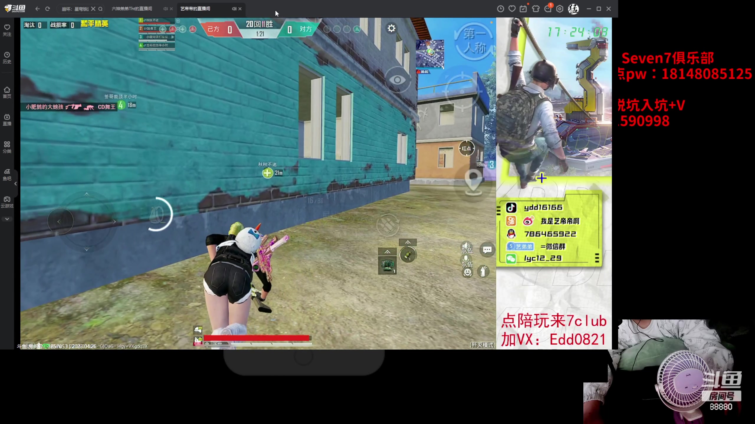 【2023-04-26 17点场】六神弟弟Tht：近战猛兽！！！！！！！！！