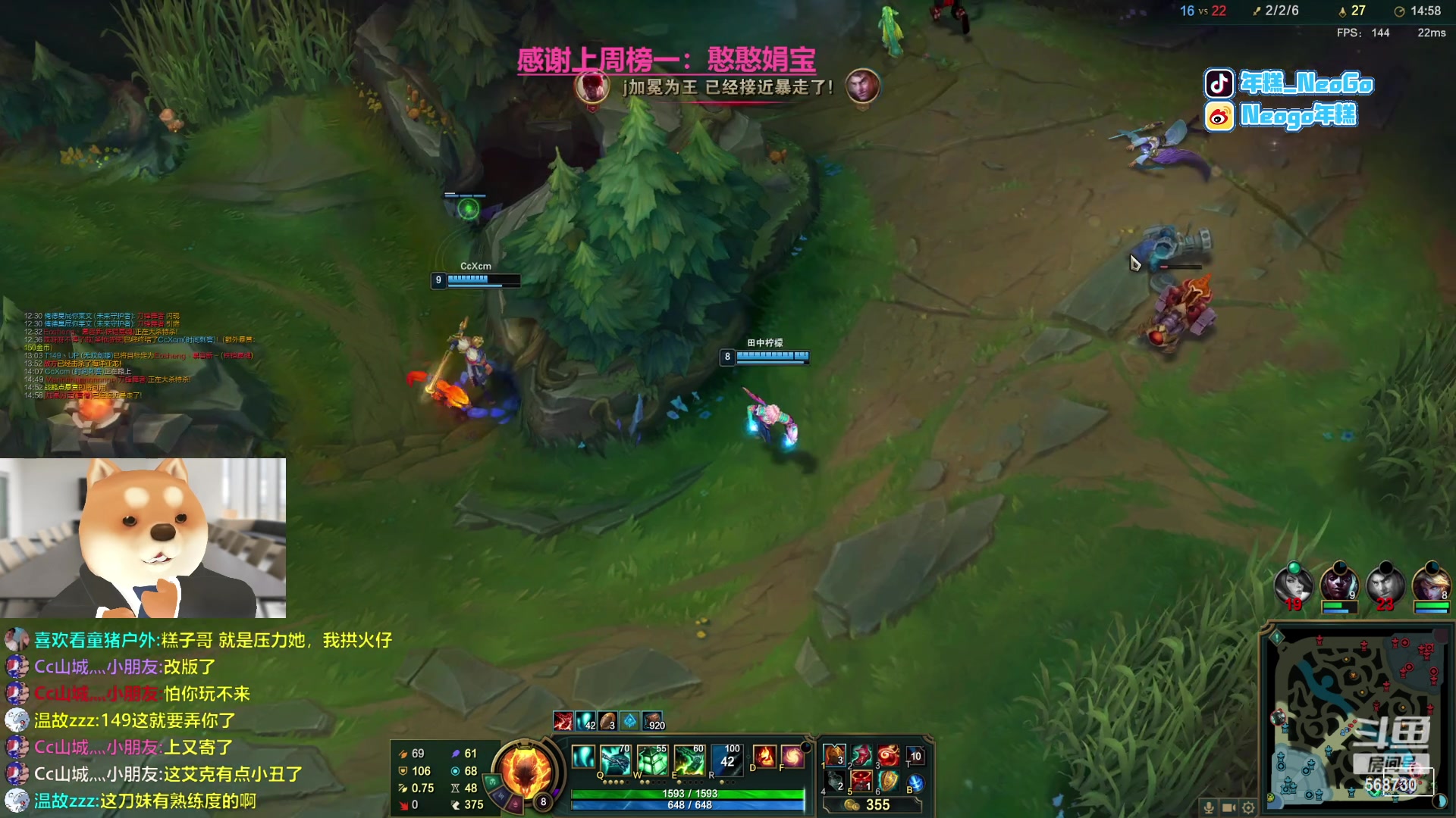 【2023-04-25 03点场】Gnap年糕：年糕:重生之我是大砍王