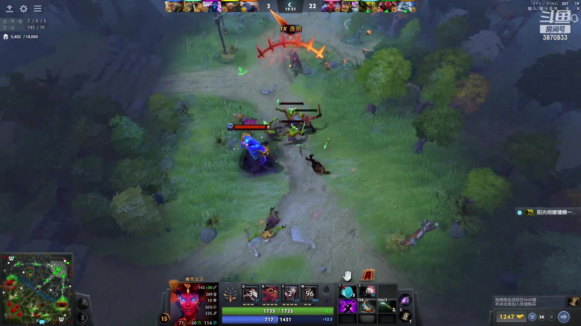 【2023-04-24 23点场】Aeolus小草莓：孤独dota2环节
