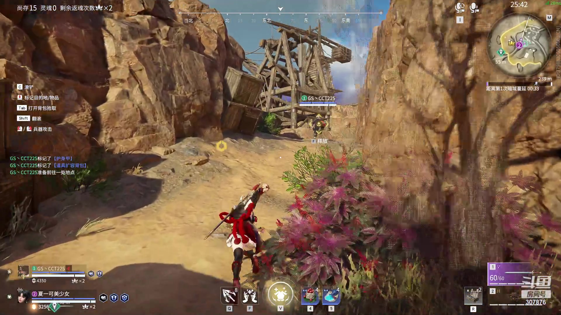 【2023-04-25 22点场】夏一可死毒舌_：喵：啊！可爱的阿喵！