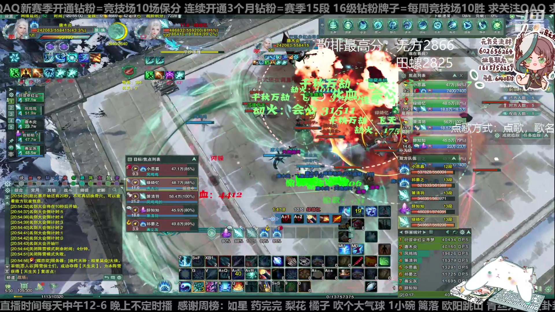 【2023-04-25 20点场】君且莫惜一：【纯开无方】天策单排吃鸡