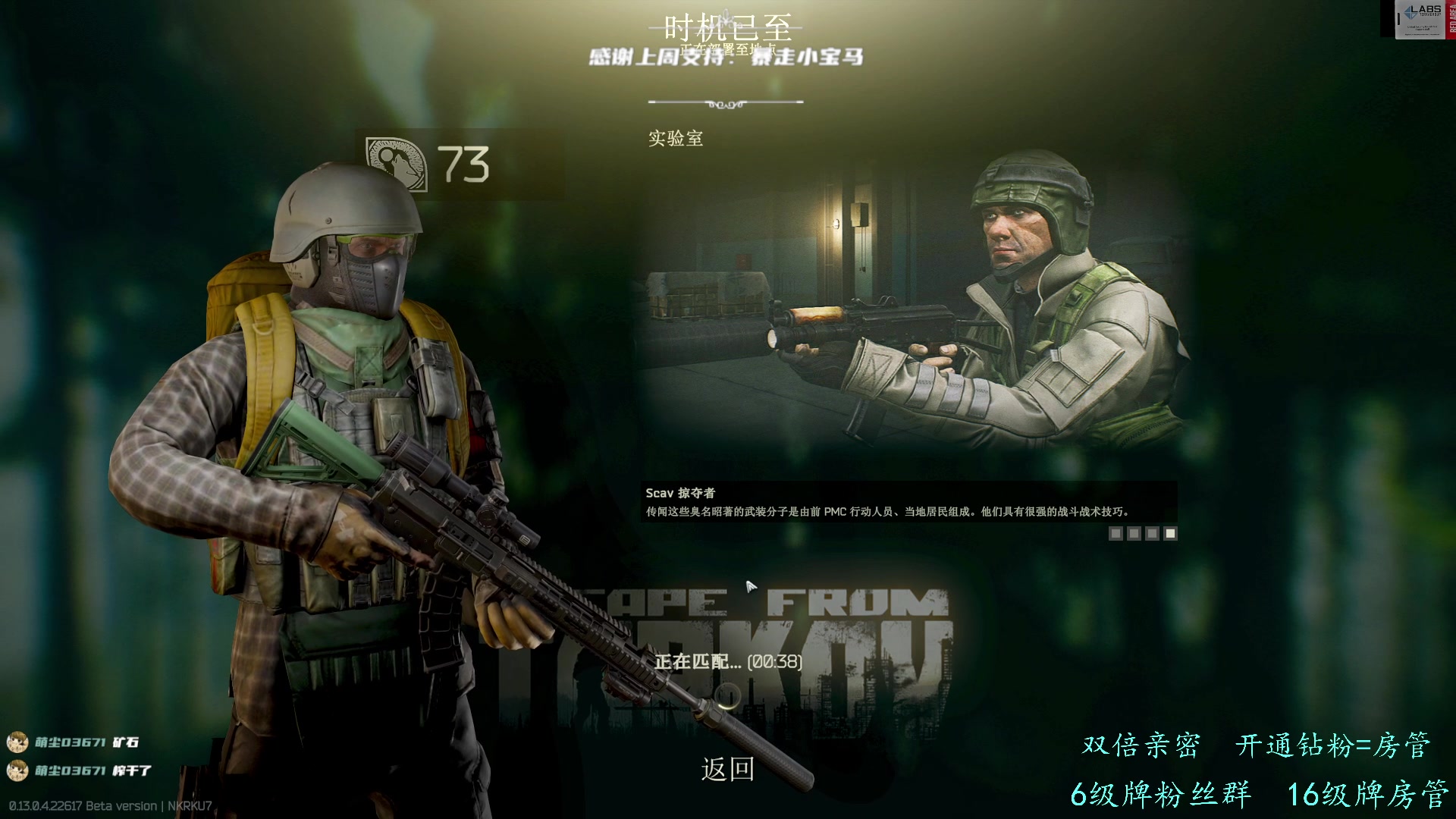 【2023-04-26 17点场】王浩天儿：【404/73级】双倍亲密粉丝节，冲。