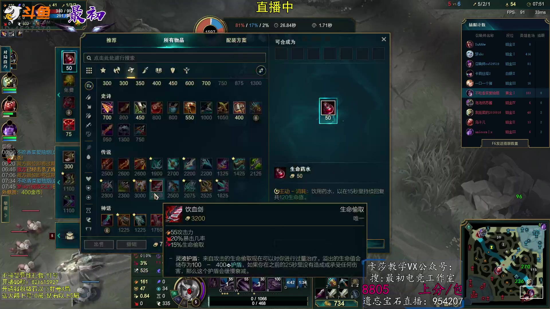 【2023-04-26 15点场】最初卡莎：第一卡莎：卡莎逆版本上分