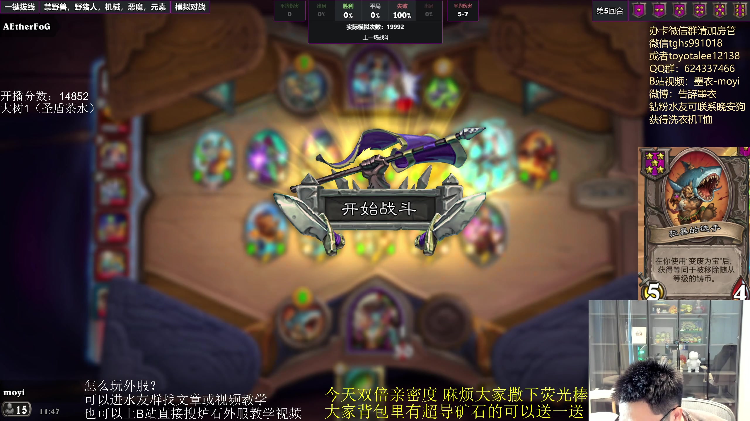 【2023-04-26 11点场】墨衣moyi：大开杀戒的一天